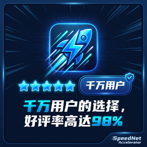 猫游加速器